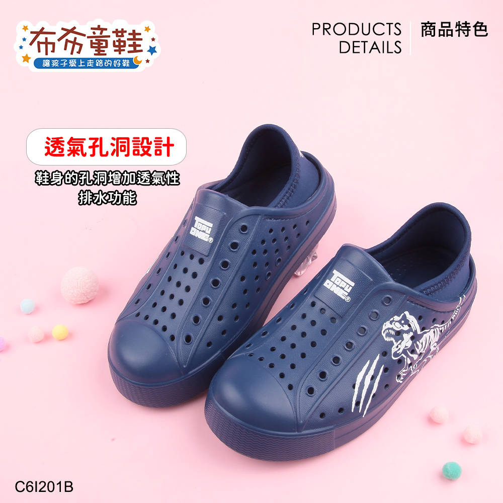 Moonstar日本月星炫技者風技能渲染黑色大童機能運動鞋